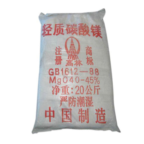 商丘轻质碳酸镁使用说明