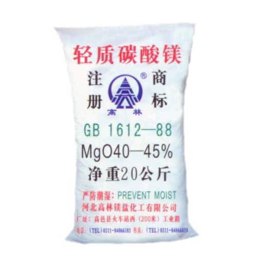商丘搪瓷釉料用碳酸镁使用说明